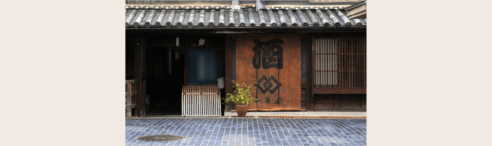 竹鶴酒造