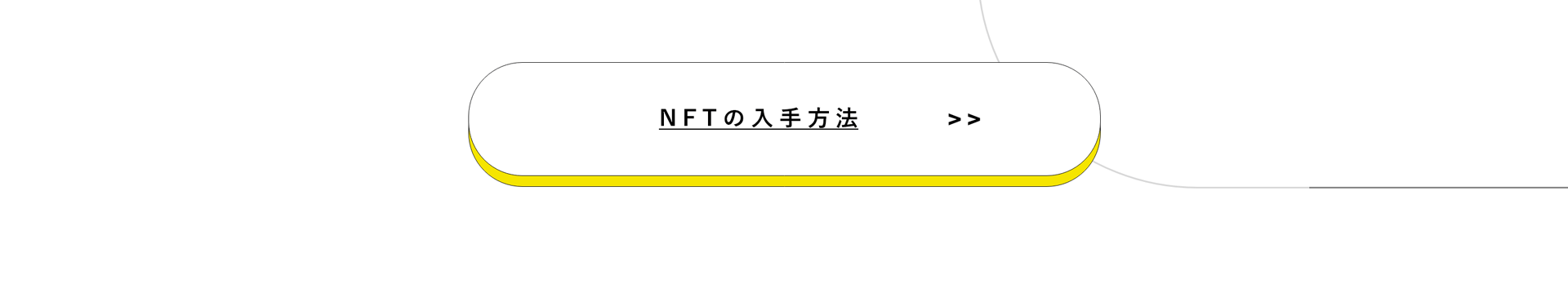 META MASKの入手方法