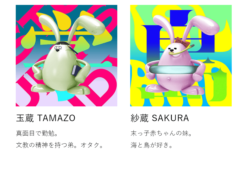 HAMA-USA FAMILYの紹介４
