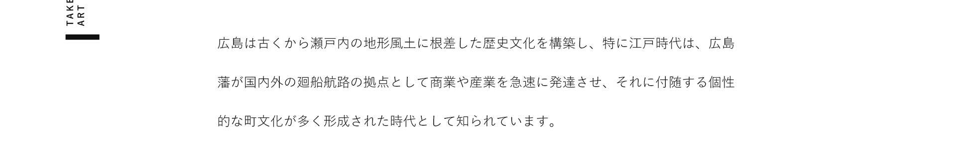 本プロジェクトについて