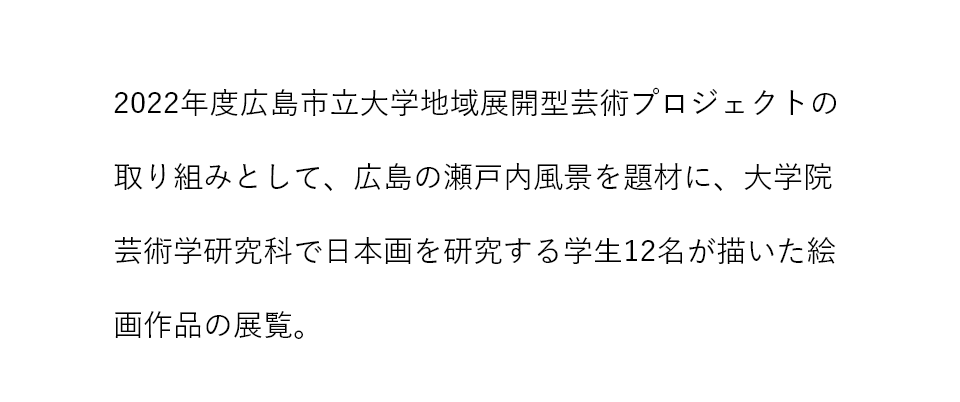 本プロジェクトについて