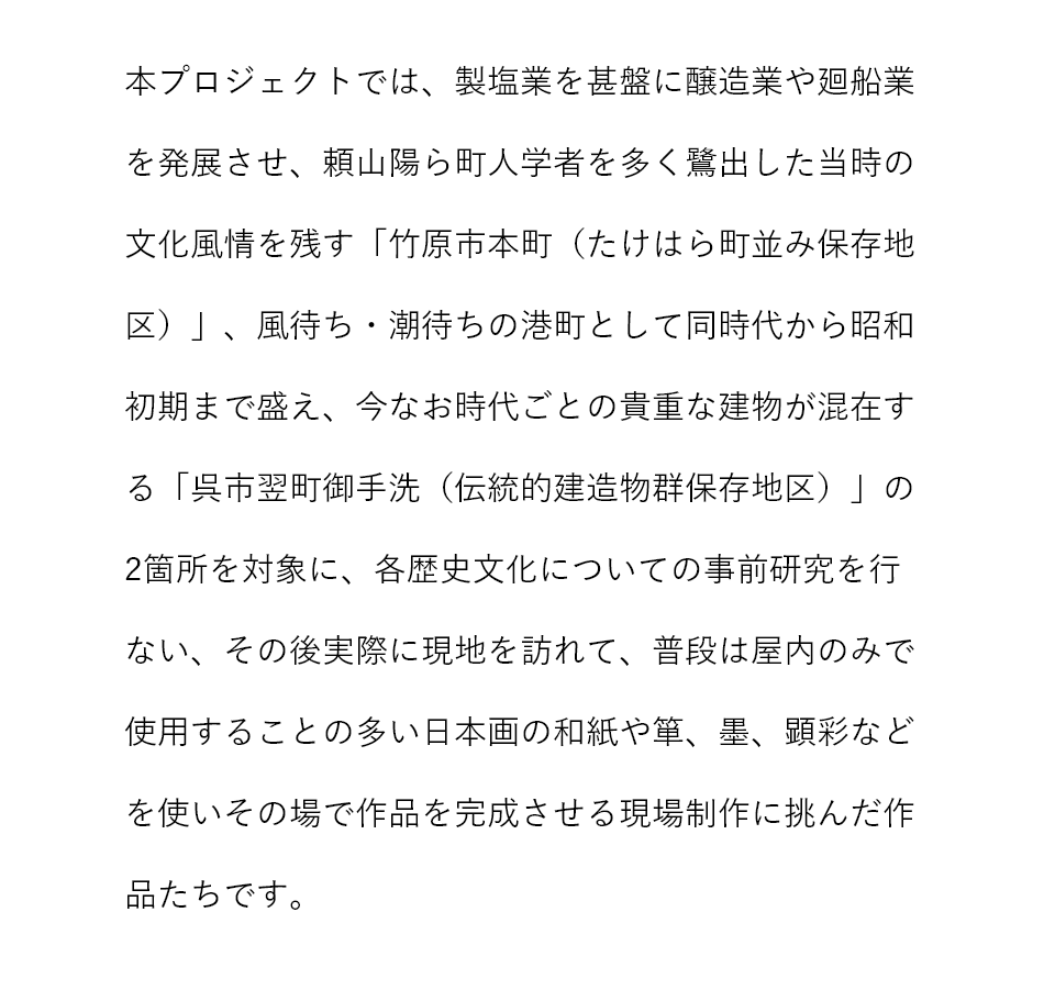 本プロジェクトについて