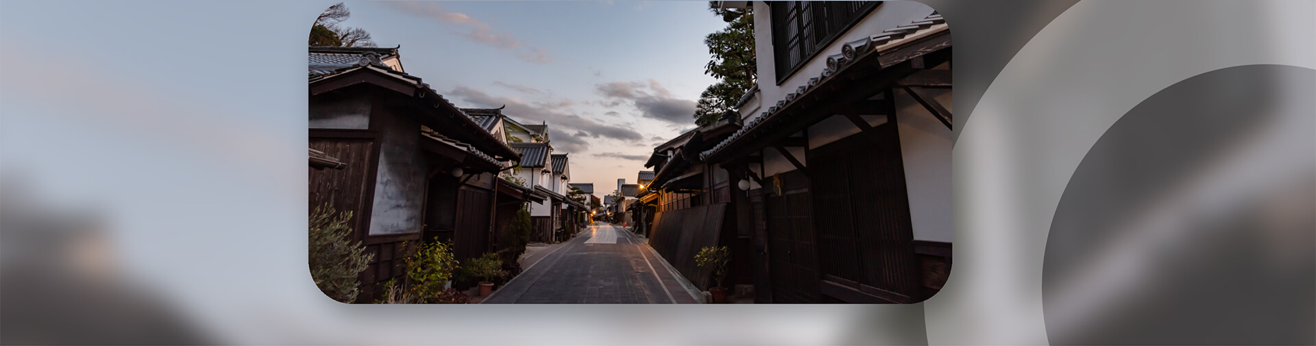竹原の町並み
