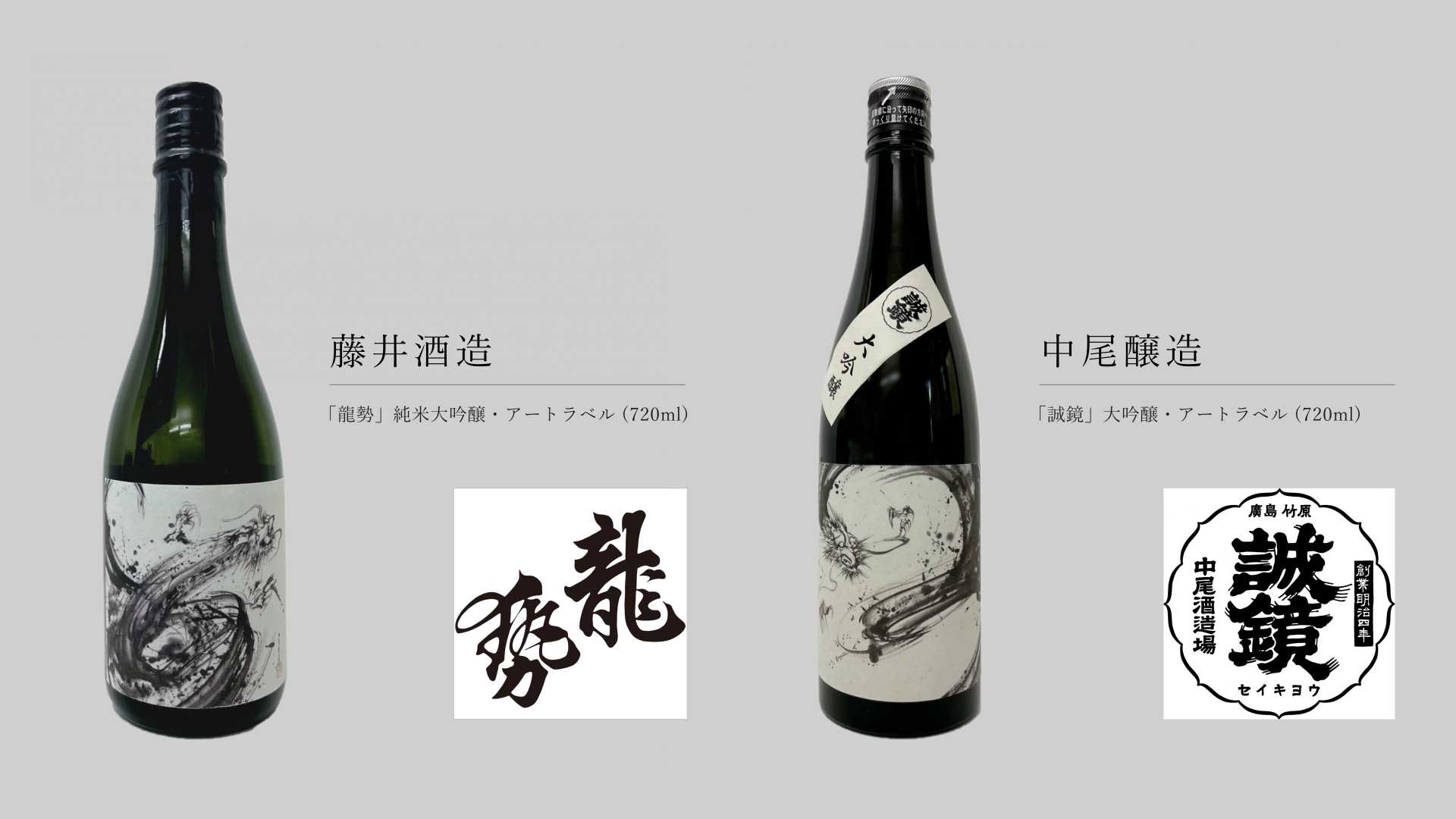 テレビで話題 ハピラ 酒ラベルコレクション 酒reco お通しセット SAKE01